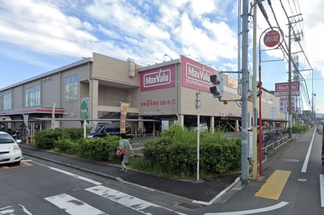 スーパー　マックスバリュ静岡曲金店（スーパー）まで600m