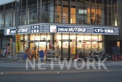 ドラックストア　ドラッグユタカ四条大宮店（ドラッグストア）まで462m