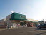 スーパー　COOP MIYAGI(みやぎ生協) 台原店（スーパー）まで692m