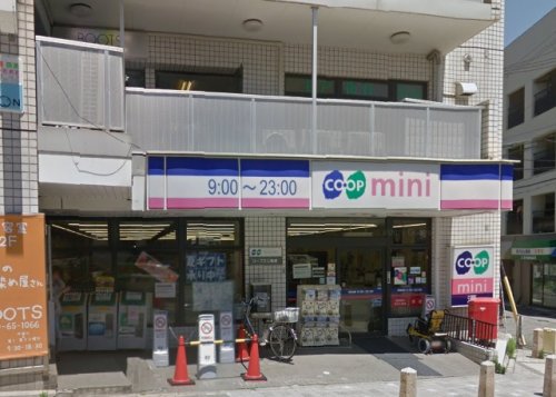 スーパー　コープこうべ コープミニ魚崎（スーパー）まで180m