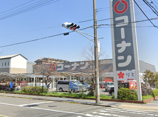 ホームセンター　コーナン 魚崎店（ホームセンター）まで490m