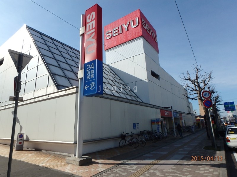 スーパー　西友平岸店（スーパー）まで603m