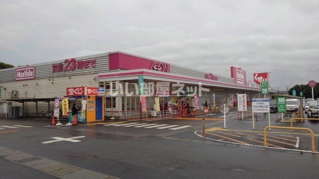 スーパー　マックスバリュ 亀山みずほ台店（スーパー）まで2362m