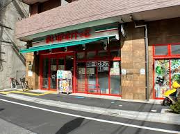 スーパー　まいばすけっと 足立4丁目店（スーパー）まで445m