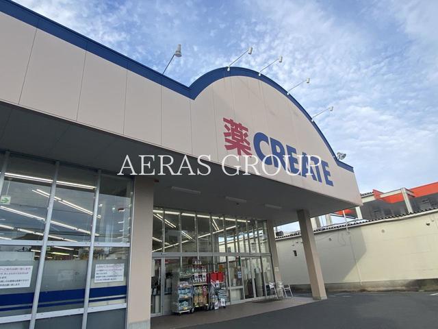 ドラックストア　クリエイトＳ・Ｄ 鵠沼神明店（ドラッグストア）まで548m