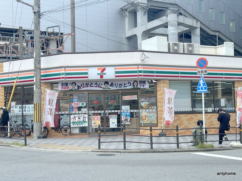 コンビニ　セブン-イレブン 大阪西宮原１丁目店（コンビニ）まで131m