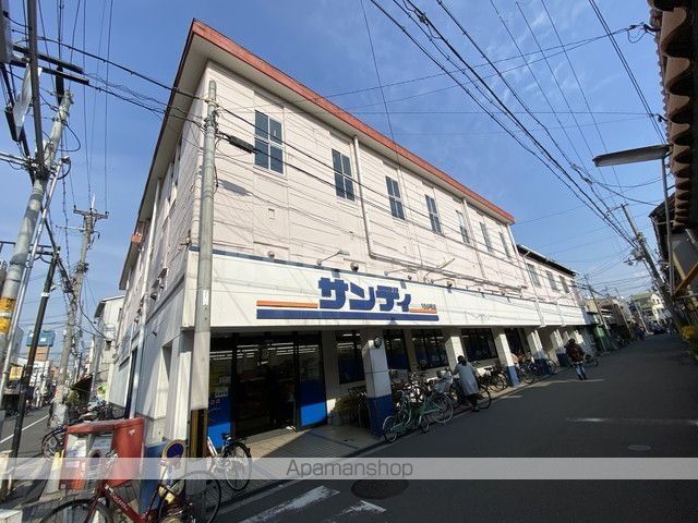 スーパー　サンディ１５９号店（スーパー）まで642m
