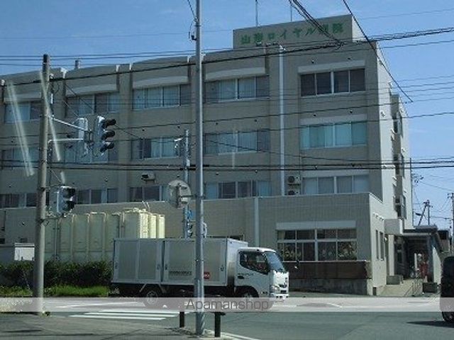 病院　山形ロイヤル病院（病院）まで1200m