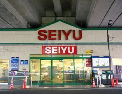 スーパー　西友中村橋店（スーパー）まで580m
