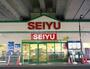 スーパー　西友中村橋店（スーパー）まで580m