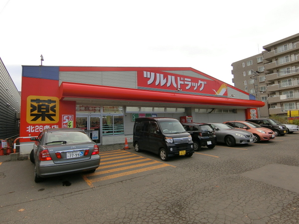 ドラックストア　ツルハドラッグ北26条店（ドラッグストア）まで876m