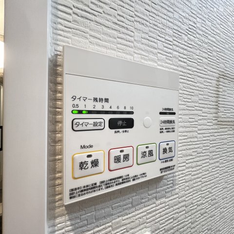 その他設備　同仕様タイプです