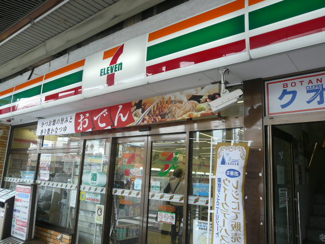 コンビニ　セブンイレブン横須賀追浜駅前店（コンビニ）まで408m