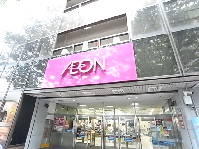 スーパー　イオン 仙台店（スーパー）まで235m