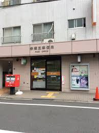 郵便局　赤塚三郵便局（郵便局）まで332m