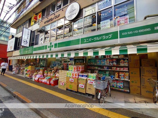 ドラックストア　ユニバーサルドラッグ綾瀬店（ドラッグストア）まで821m