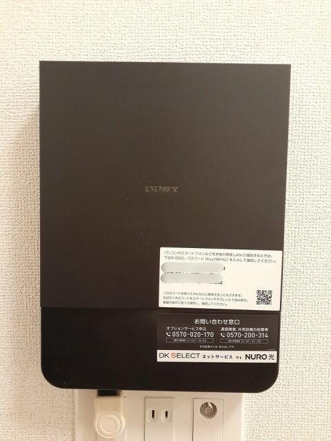 その他設備