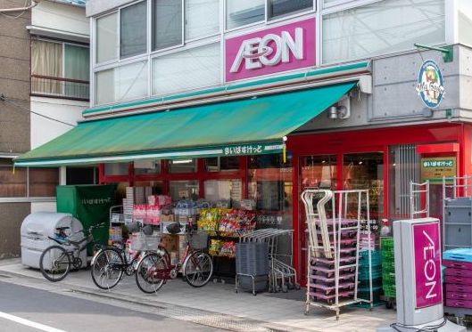 スーパー　まいばすけっと砧6丁目店（スーパー）まで345m