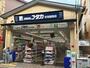 ドラックストア　ドラッグユタカ 伏見稲荷店（ドラッグストア）まで216m