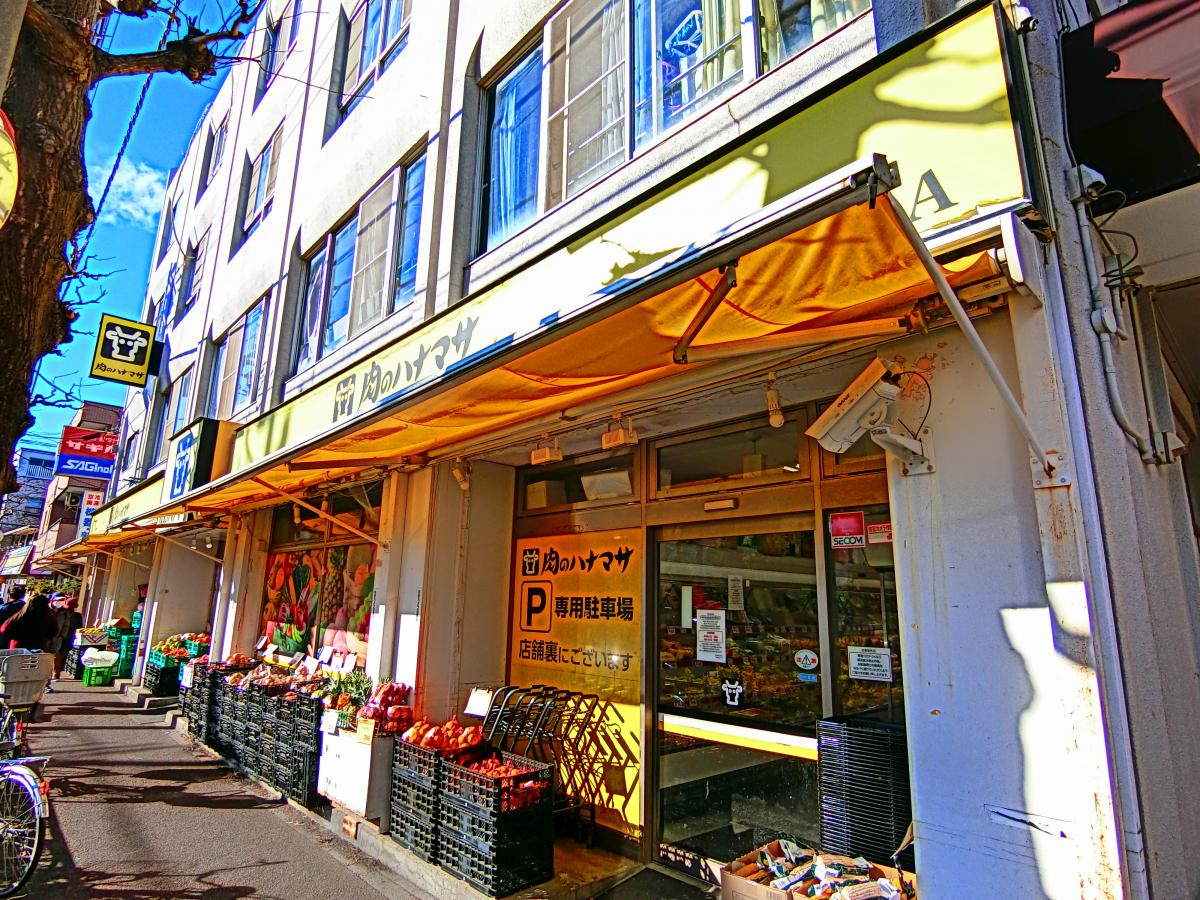 スーパー　Hanamasa　Plus＋川崎中原店（スーパー）まで358m