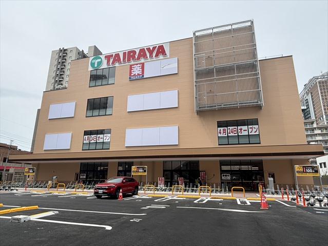 スーパー　TAIRAYA与野店（スーパー）まで1074m