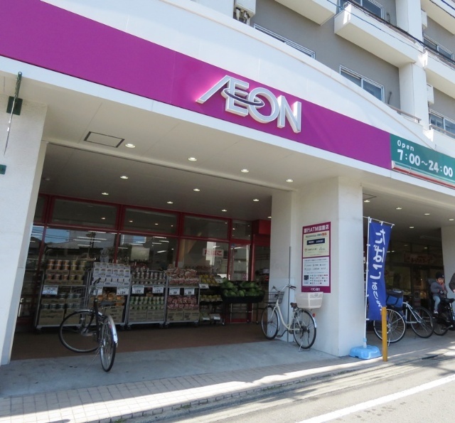 スーパー　まいばすけっと世田谷代田駅前店（スーパー）まで536m