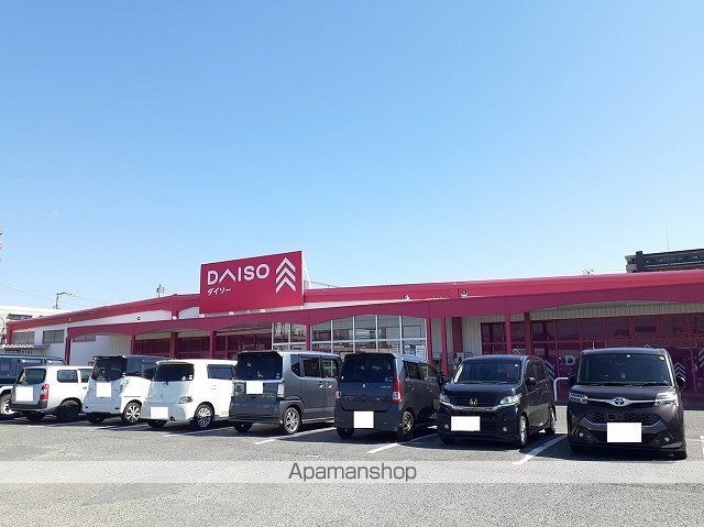 その他　ダイソー下松末武店（その他）まで200m