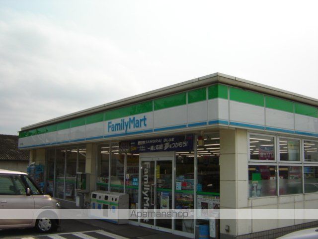 その他　ファミリーマート大在プラザ店（その他）まで634m