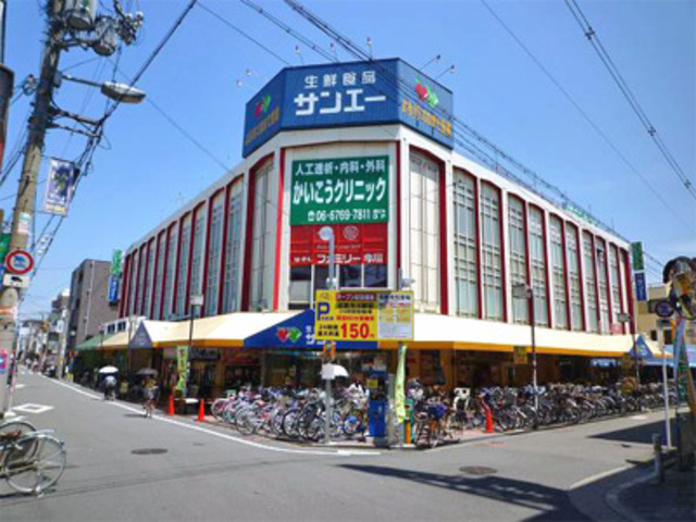 スーパー　デイリーカナート今川店（スーパー）まで731m