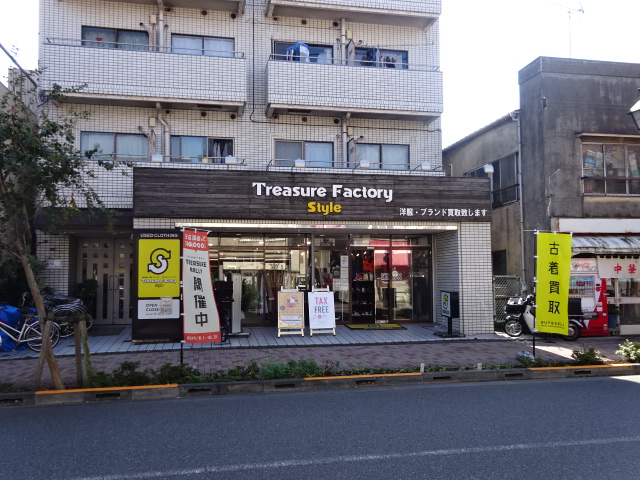 ショッピングセンター　トレファクスタイル 高円寺1号店（ショッピングセンター）まで436m