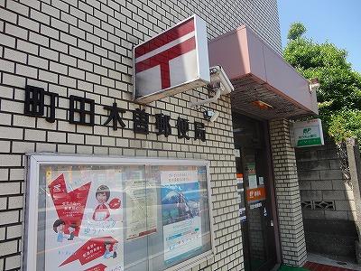 郵便局　木曽郵便局（郵便局）まで505m