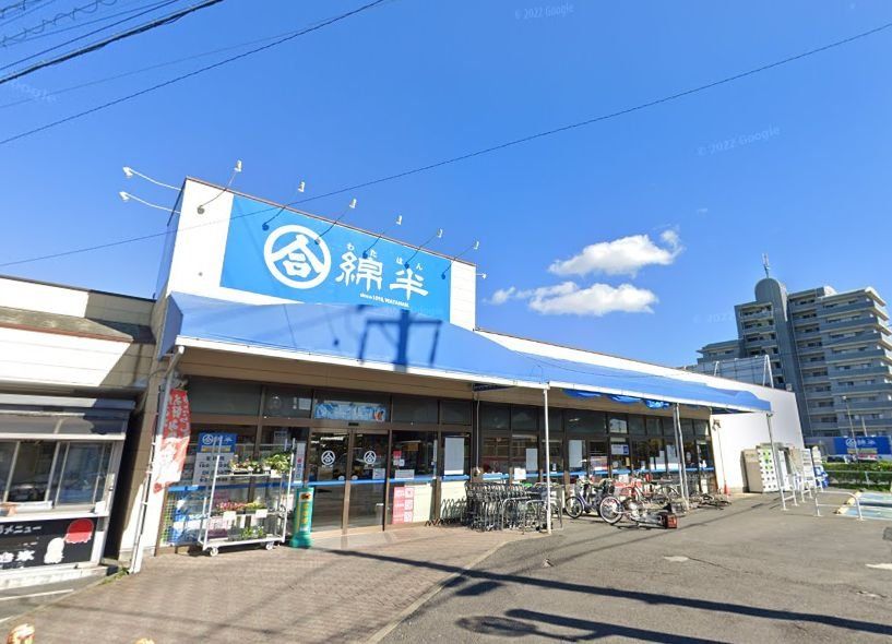 スーパー　綿半魚類一宮漁港（スーパー）まで1690m