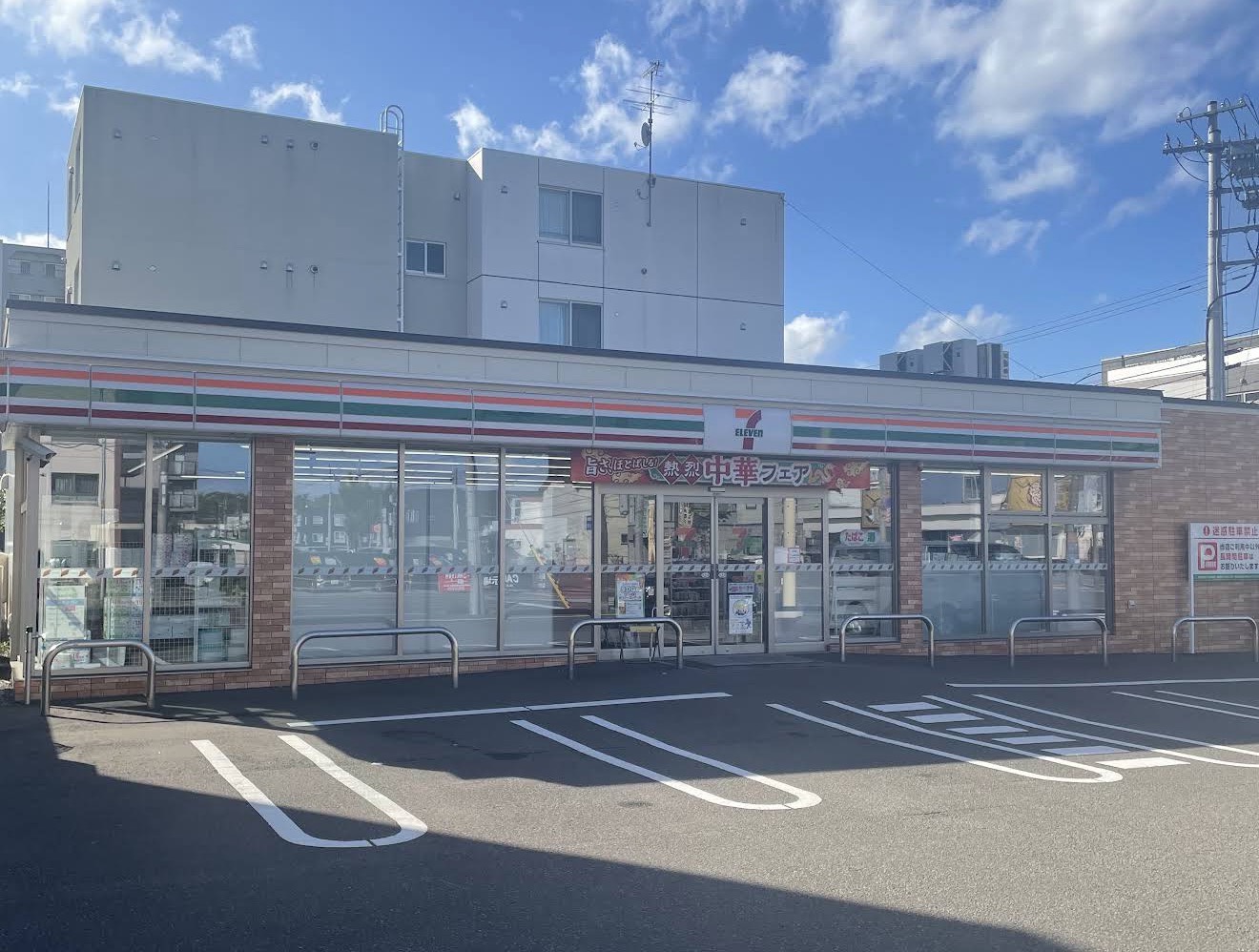 コンビニ　セブンイレブン札幌北20条東店（コンビニ）まで423m