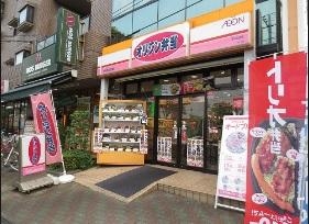 飲食店　オリジン弁当平和台店（飲食店）まで288m