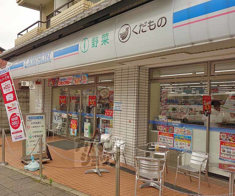 コンビニ　ローソン 東山三条神宮道店（コンビニ）まで180m