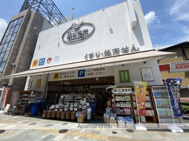 ドラックストア　ドラッグストア木のうた　ＪＲ奈良駅前店（ドラッグストア）まで149m