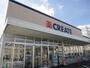 ドラックストア　クリエイトＳ・Ｄ平塚徳延店（ドラッグストア）まで692m