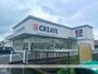 その他　クリエイトエス・ディー富士入山瀬店（その他）まで674m