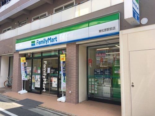 コンビニ　ファミリーマート東松原駅前店（コンビニ）まで60m