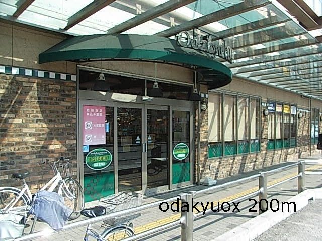 ショッピングセンター　odakyu ox（ショッピングセンター）まで200m