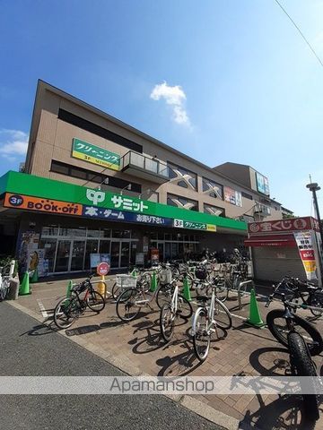 スーパー　サミットストア砧店（スーパー）まで600m