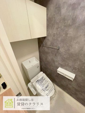 cercle de familleのトイレ写真
