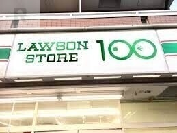 コンビニ　ローソンストア100伏見駅前店（コンビニ）まで285m