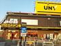 その他　MEGAドン・キホーテ豊明店（その他）まで450m