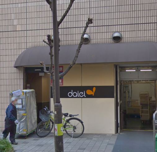 スーパー　ダイエー小石川店（スーパー）まで230m