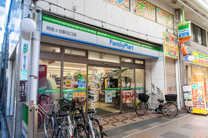 コンビニ　ファミリーマート（コンビニ）まで192m