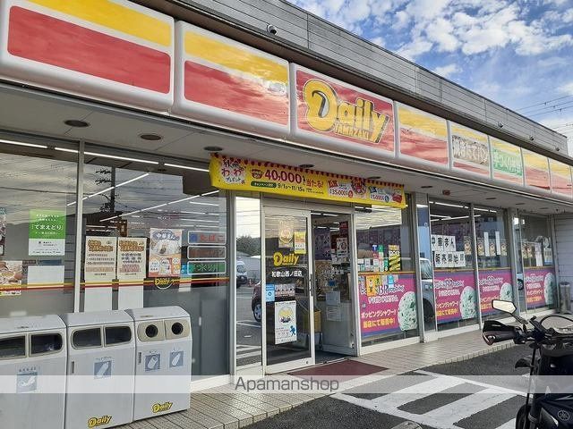 コンビニ　デイリーヤマザキ西ノ庄店様（コンビニ）まで500m