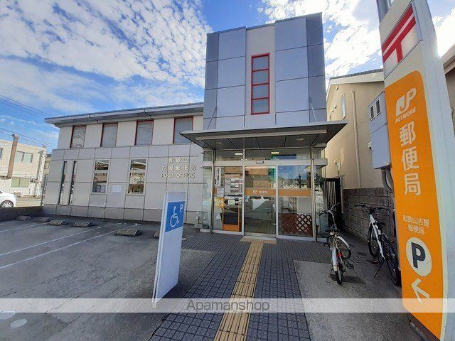 郵便局　和歌山西庄中郵便局様（郵便局）まで550m