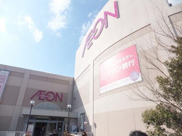 その他　イオン（その他）まで220m