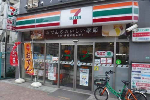 コンビニ　セブンイレブン 中野坂上駅前店（コンビニ）まで171m
